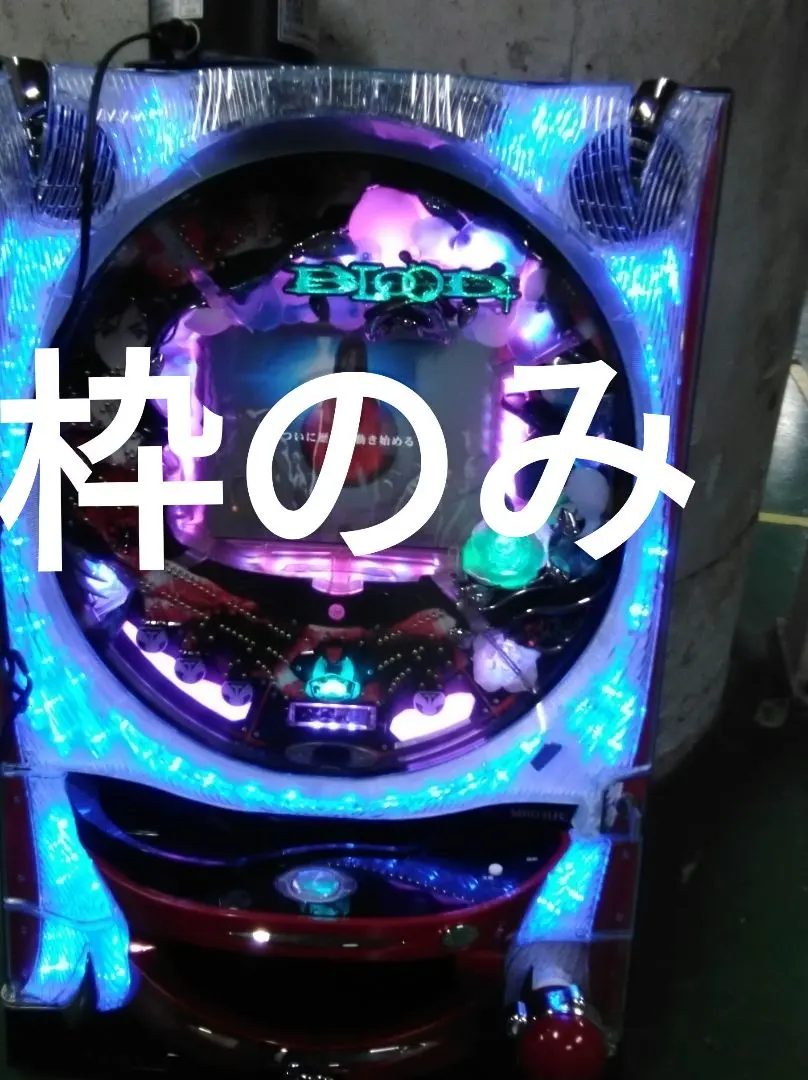 2026年最新】blood+ 実機の人気アイテム - メルカリ