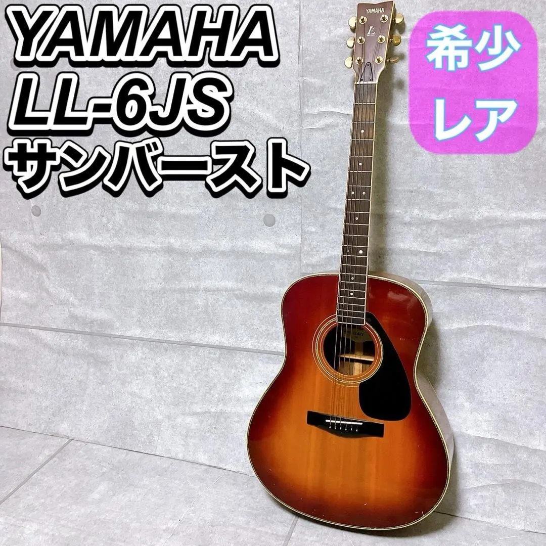 2026年最新】yamaha ll-6jの人気アイテム - メルカリ