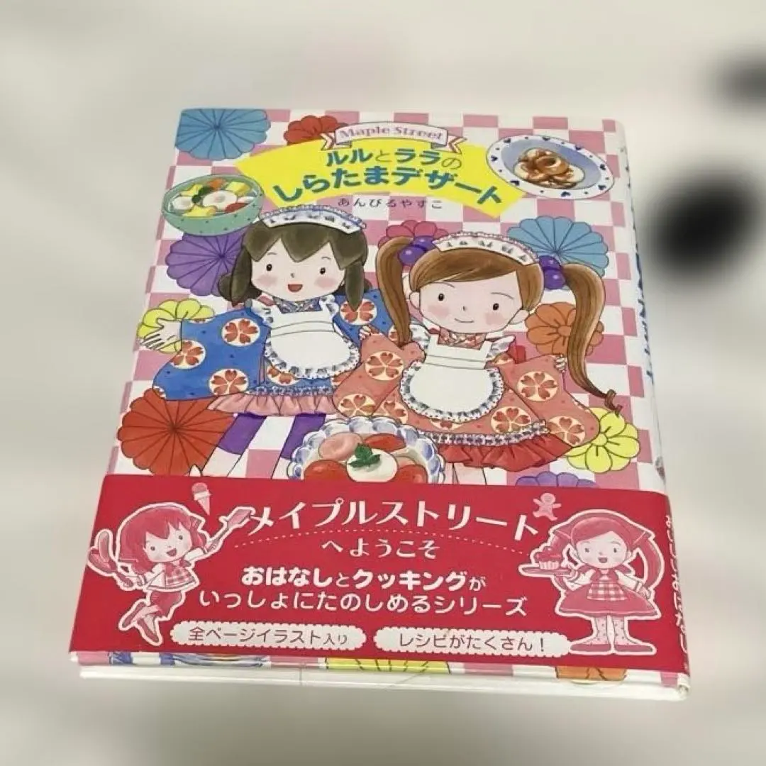 2026年最新】しらたま サインの人気アイテム - メルカリ
