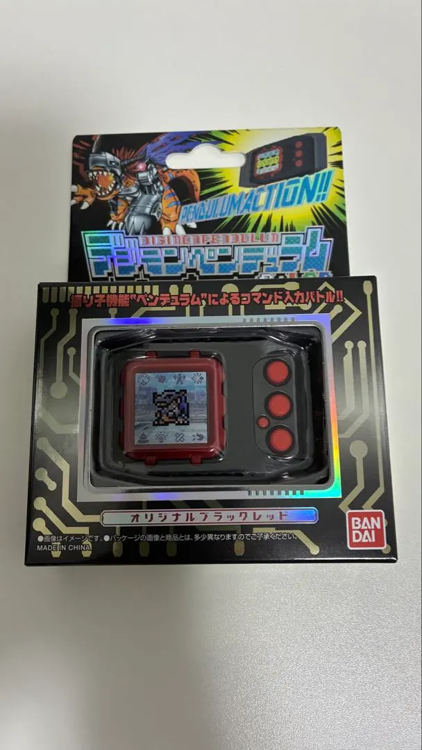 2026年最新】デジモンペンデュラムCOLOR 5 METAL EMPIREの人気アイテム