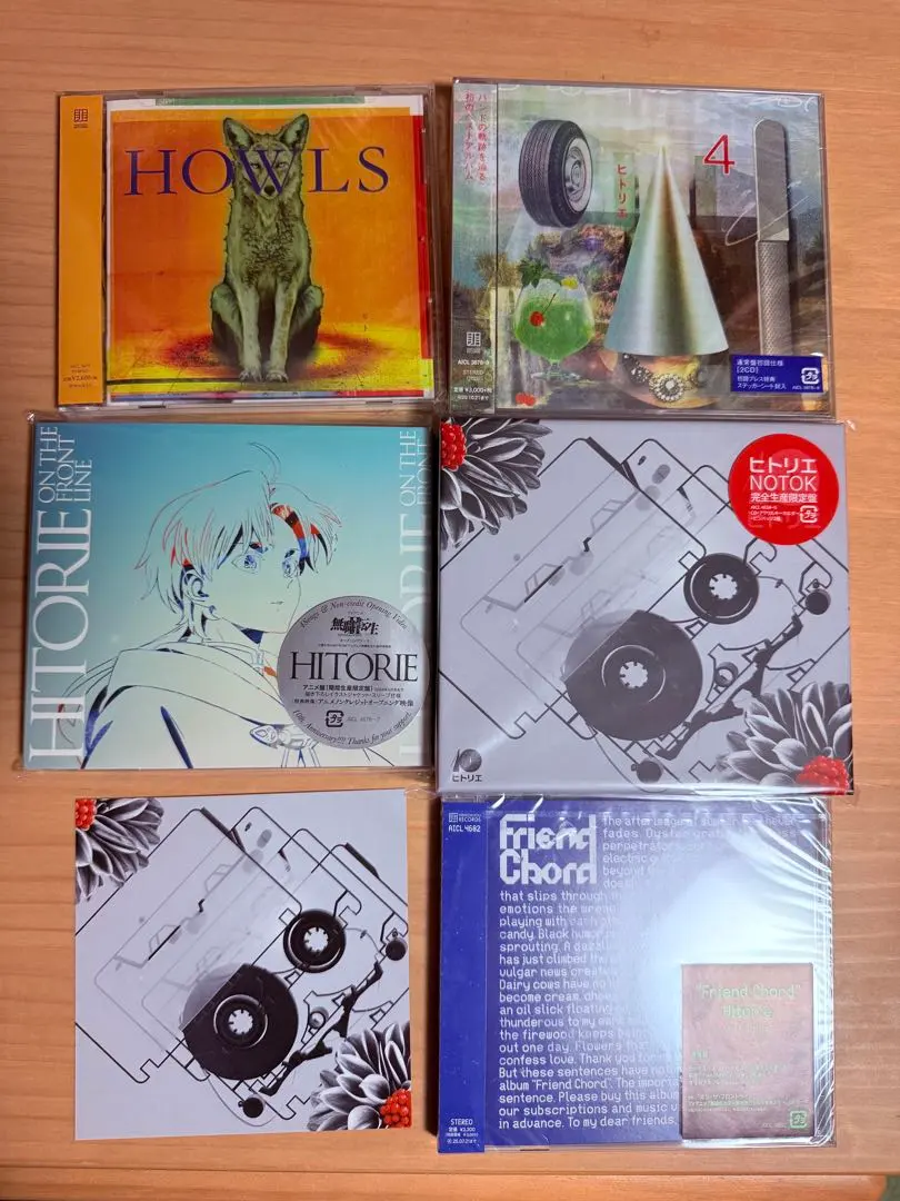 2026年最新】ヒトリエ notokの人気アイテム - メルカリ