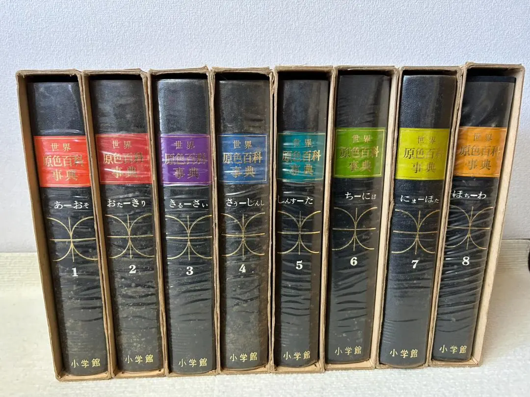 2026年最新】世界原色百科事典 小学館の人気アイテム - メルカリ