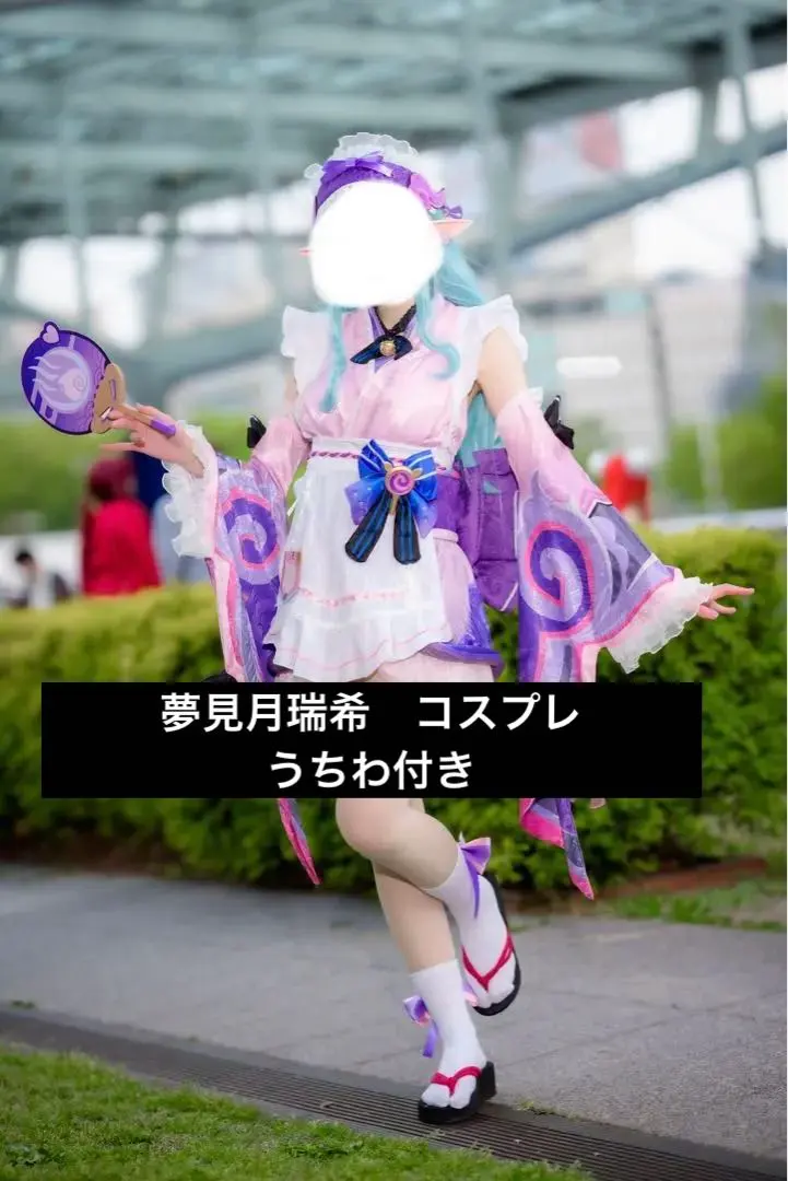 2026年最新】夢見月 コスプレの人気アイテム - メルカリ