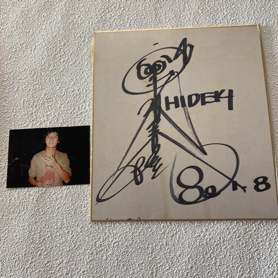 2026年最新】西城秀樹 直筆サインの人気アイテム - メルカリ