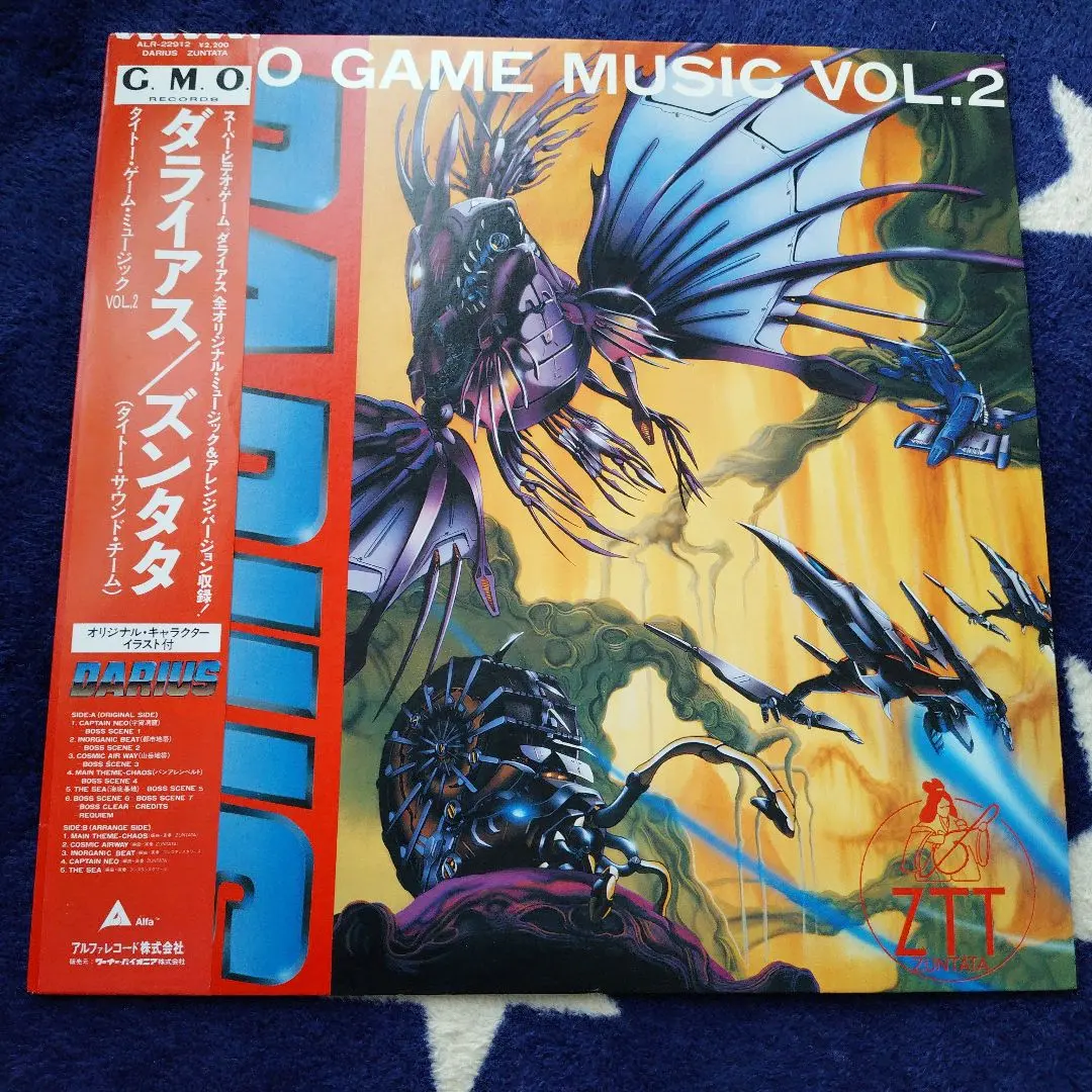 2026年最新】ダライアスアルファの人気アイテム - メルカリ