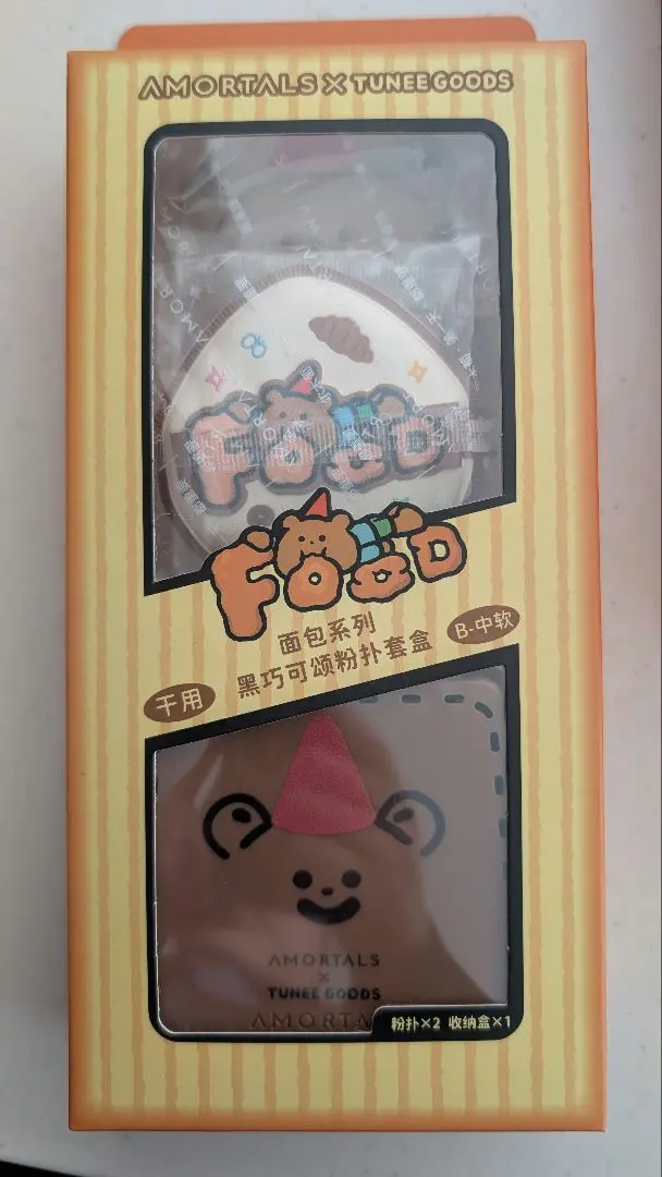 2026年最新】ルビーセル bbクリームの人気アイテム - メルカリ