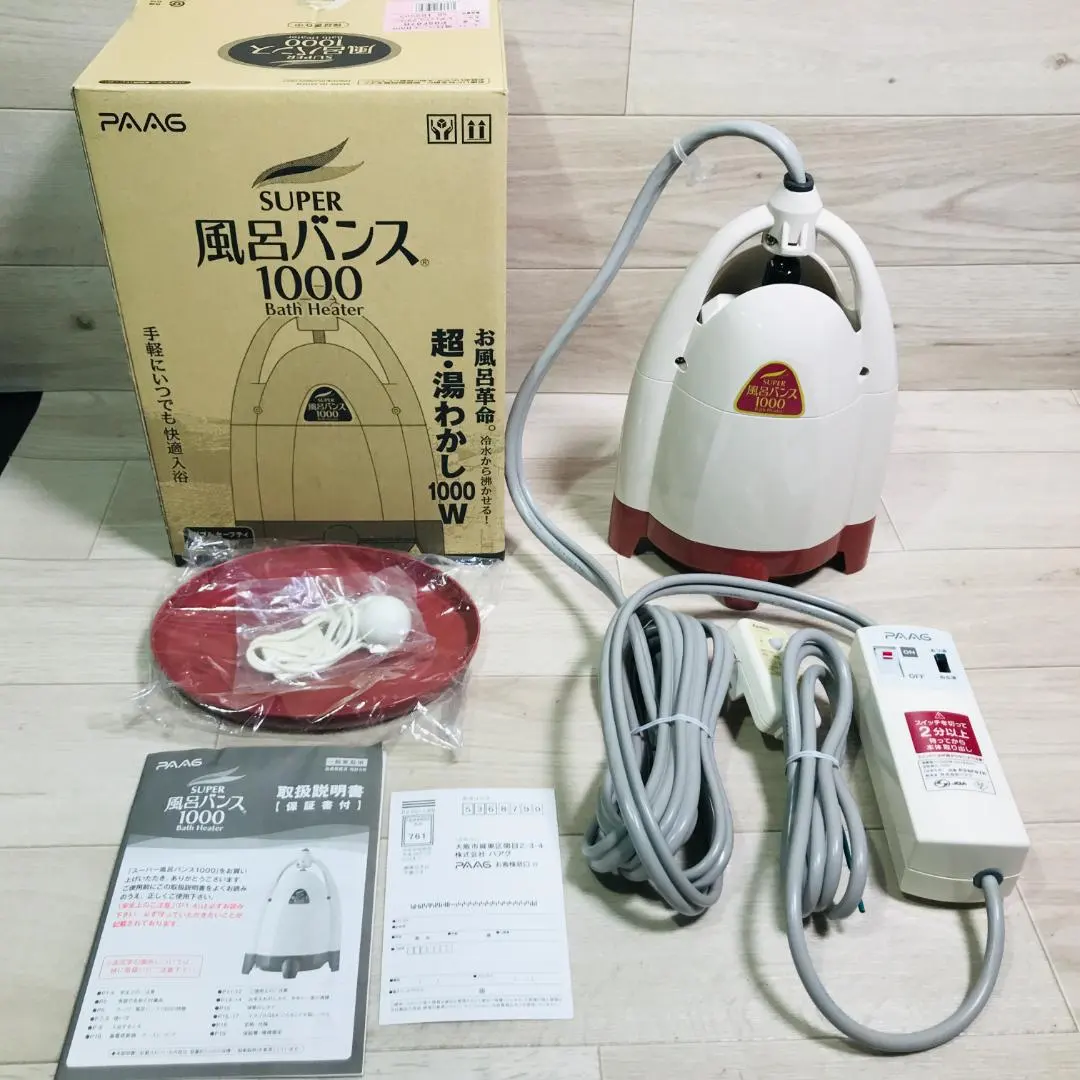 2026年最新】風呂バンス1000の人気アイテム - メルカリ