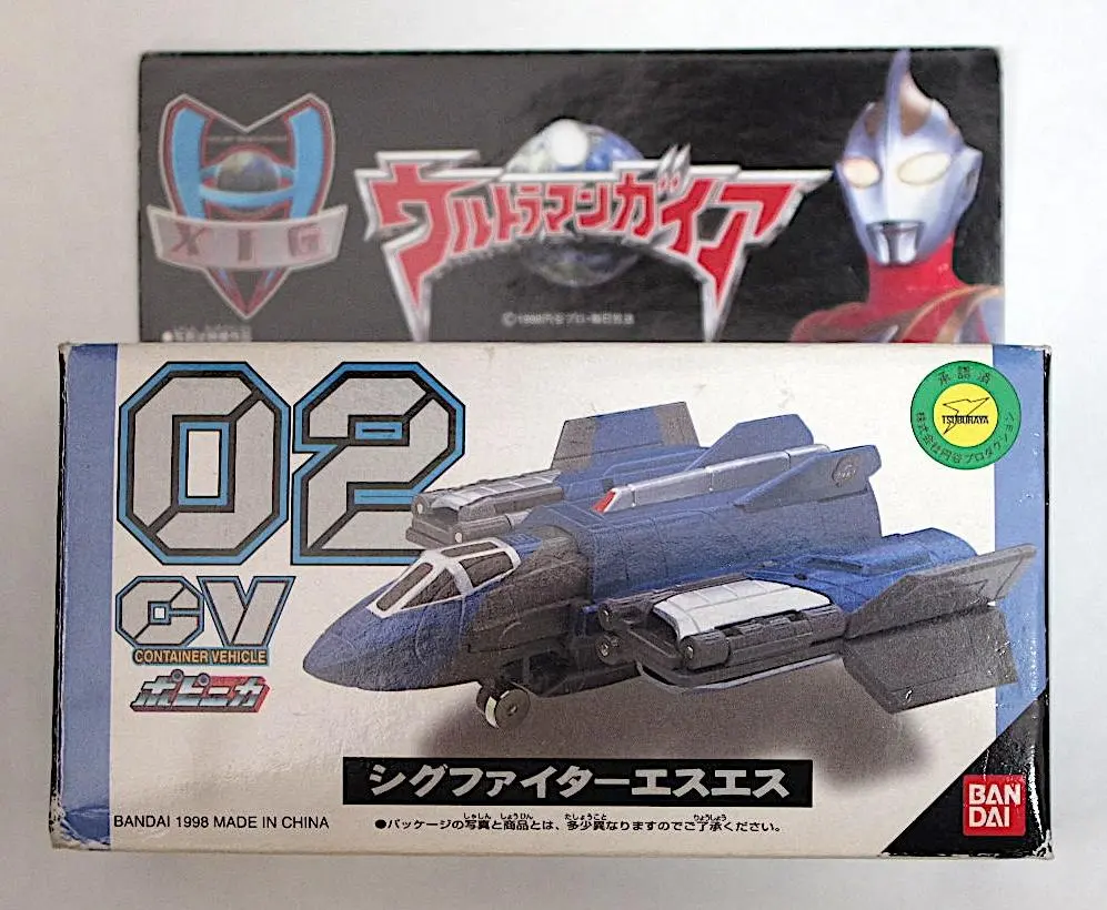 2026年最新】シグファイターの人気アイテム - メルカリ