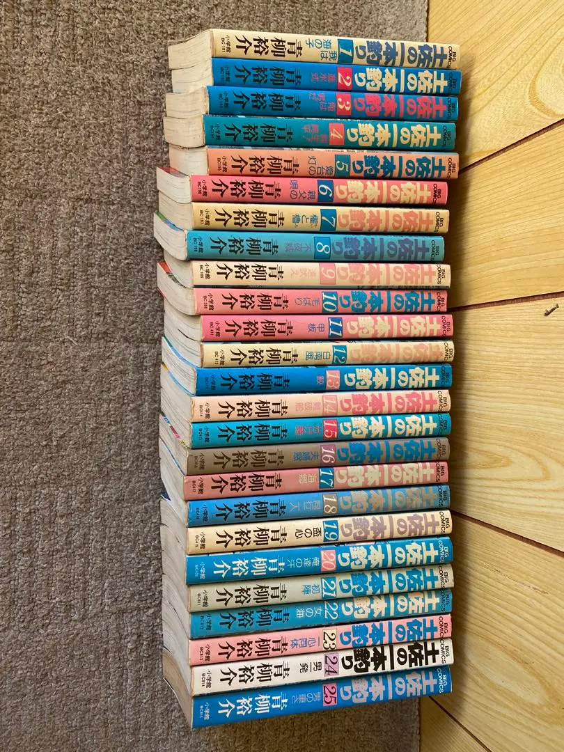 2026年最新】土佐の一本釣り 全巻の人気アイテム - メルカリ