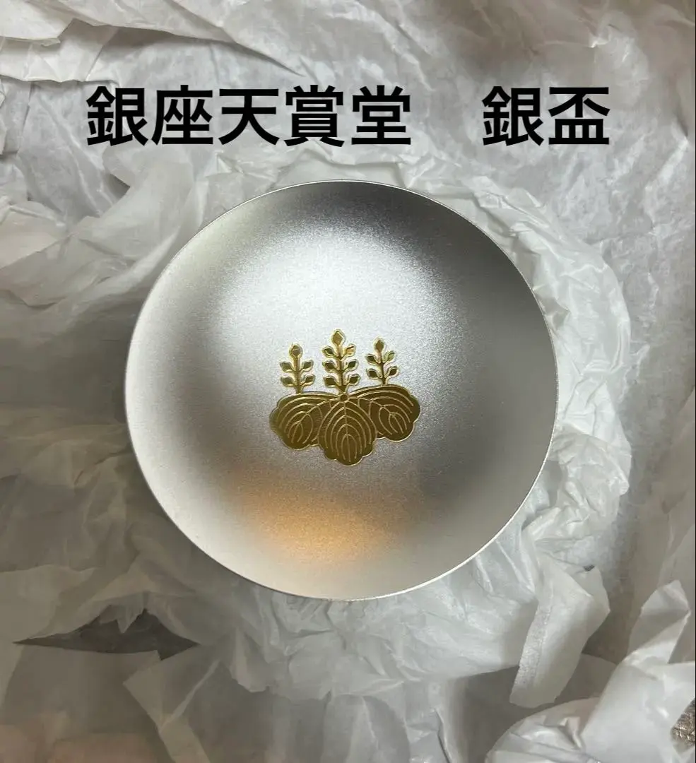 2026年最新】天賞堂 純銀の人気アイテム - メルカリ