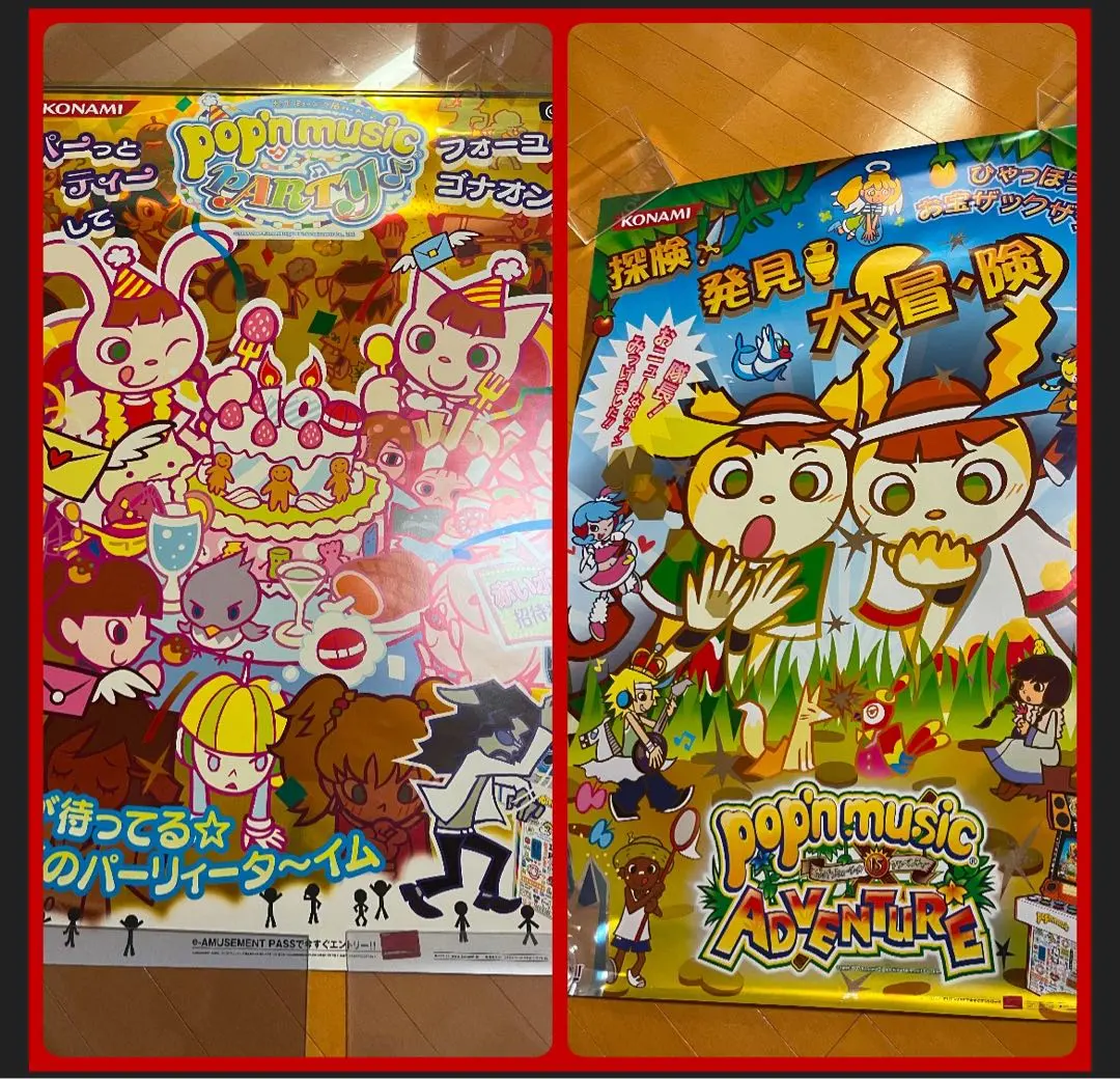 2026年最新】ポップンミュージック ポスターの人気アイテム - メルカリ