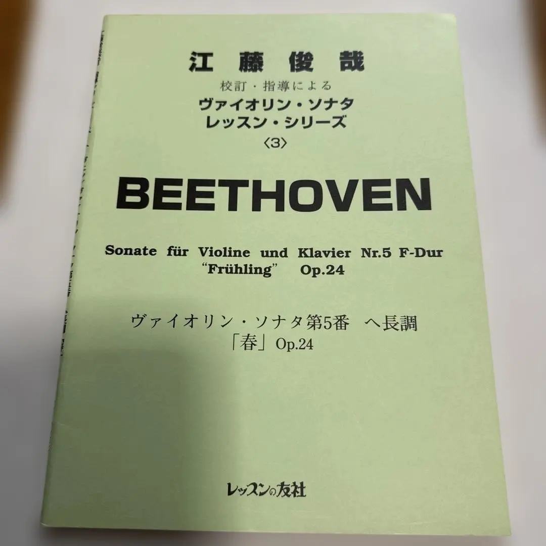 2026年最新】江藤俊哉の人気アイテム - メルカリ