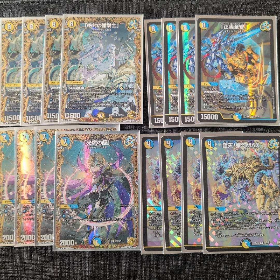 2026年最新】ギャラクシールド デッキの人気アイテム - メルカリ