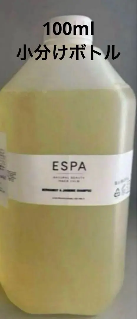 2026年最新】espa シャンプーの人気アイテム - メルカリ
