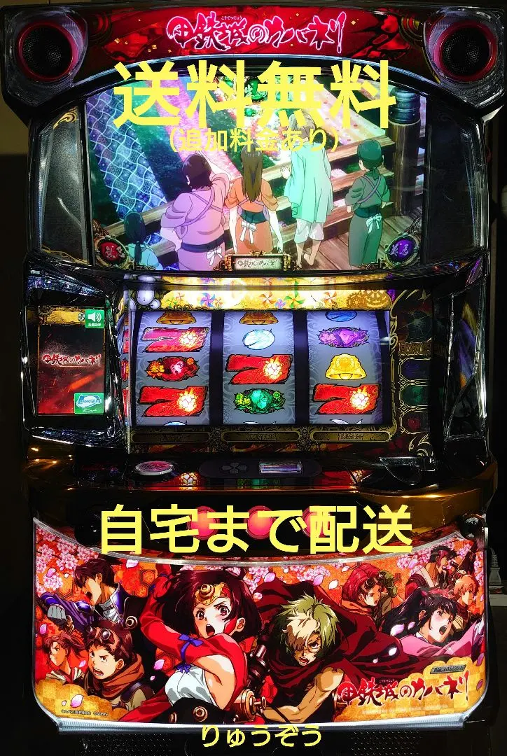 2026年最新】カバネリ パネルの人気アイテム - メルカリ