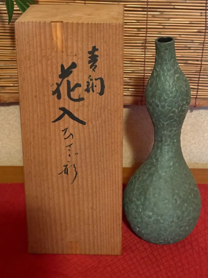 2026年最新】二上常太郎の人気アイテム - メルカリ