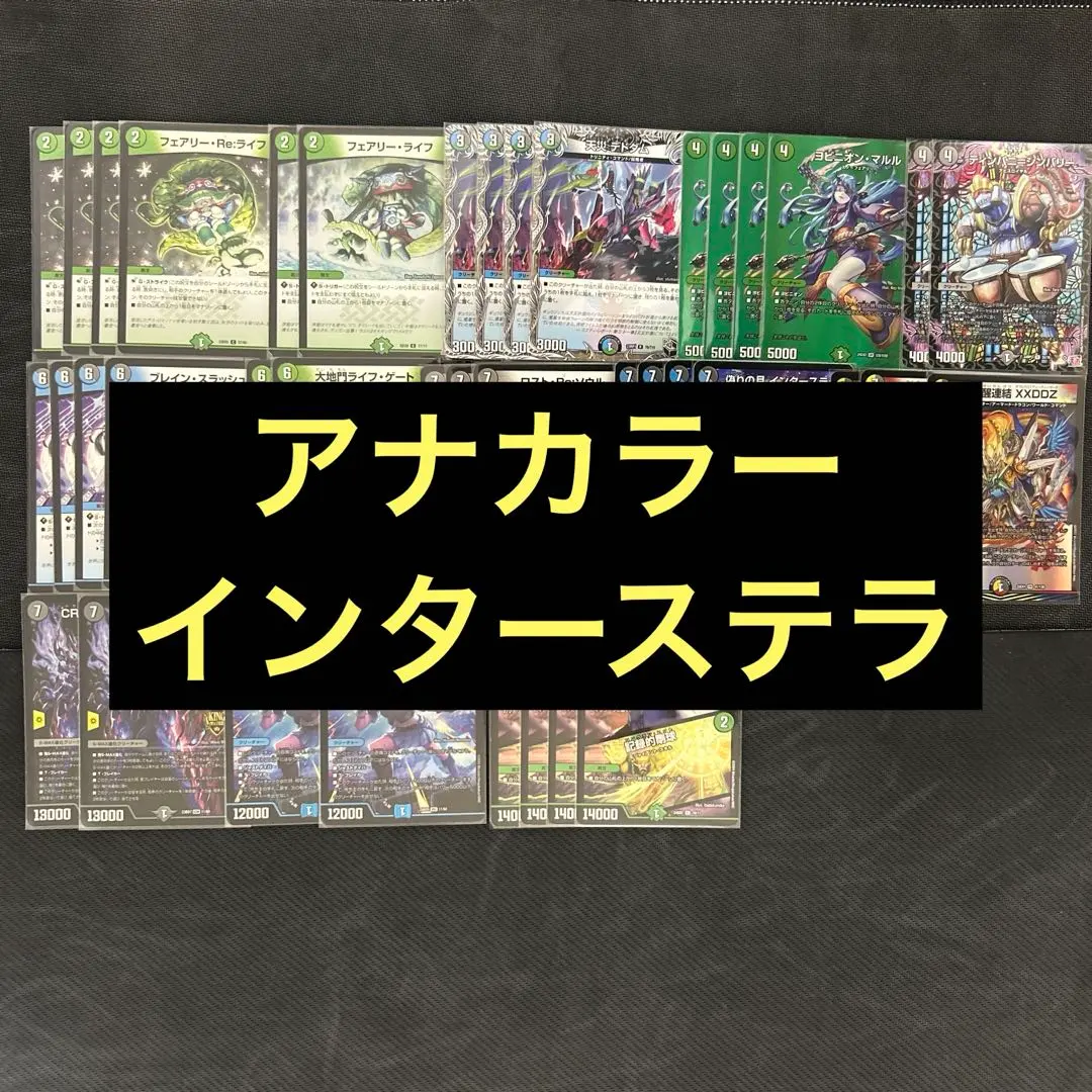 2026年最新】インターステラ デッキの人気アイテム - メルカリ
