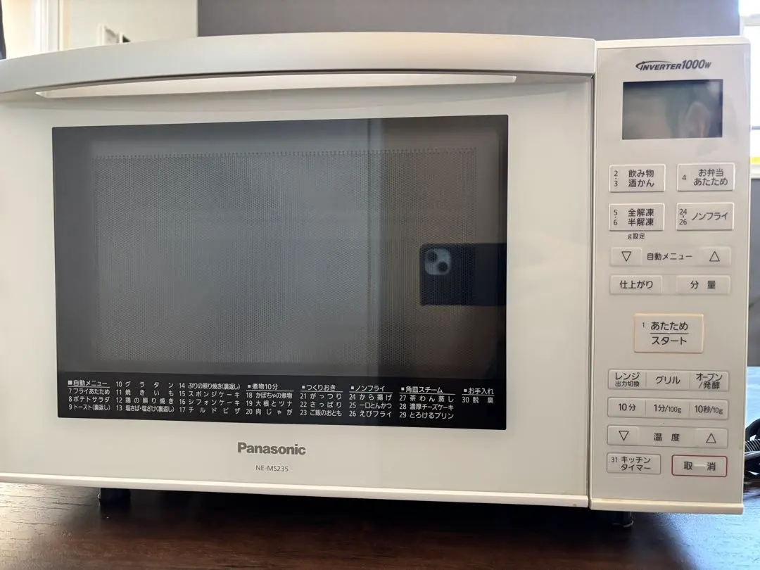 2026年最新】オーブンレンジ NE-MS232の人気アイテム - メルカリ