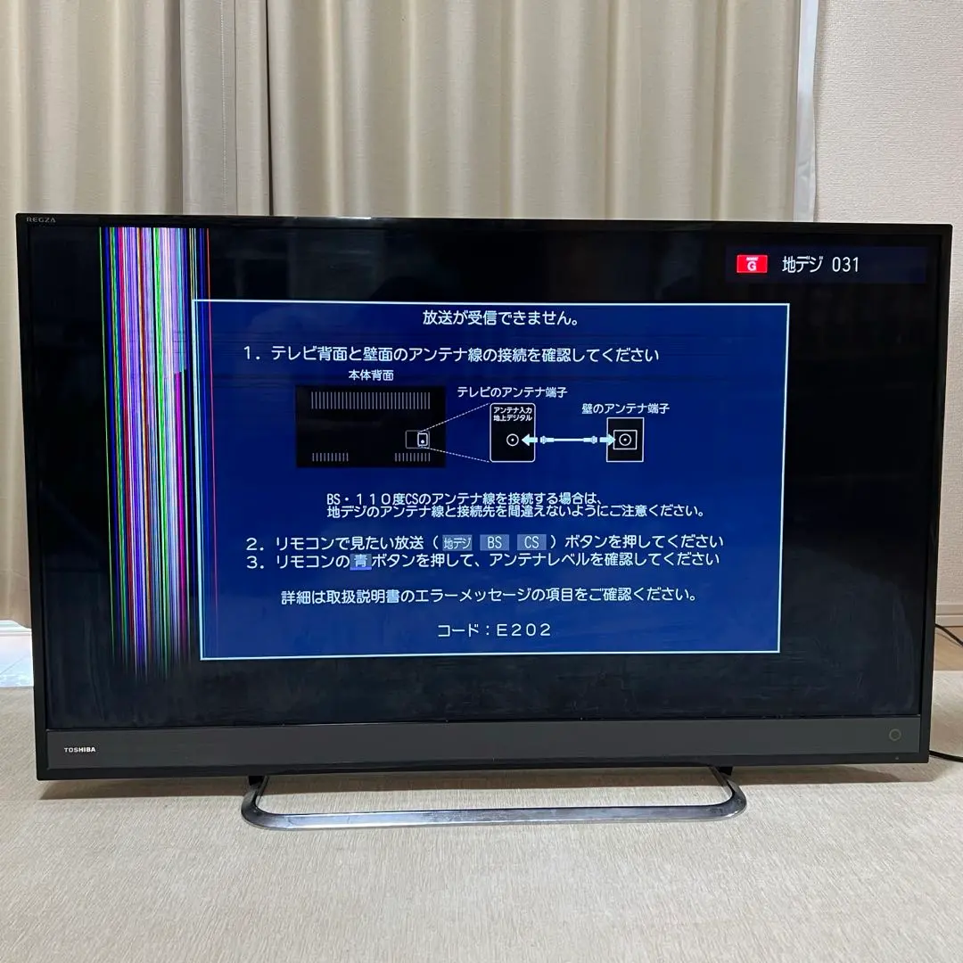 2026年最新】レグザ 画面割れの人気アイテム - メルカリ