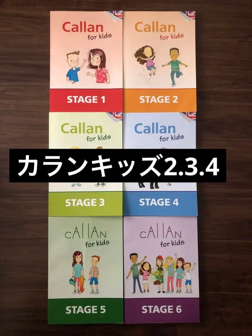 2026年最新】callan for kidsの人気アイテム - メルカリ