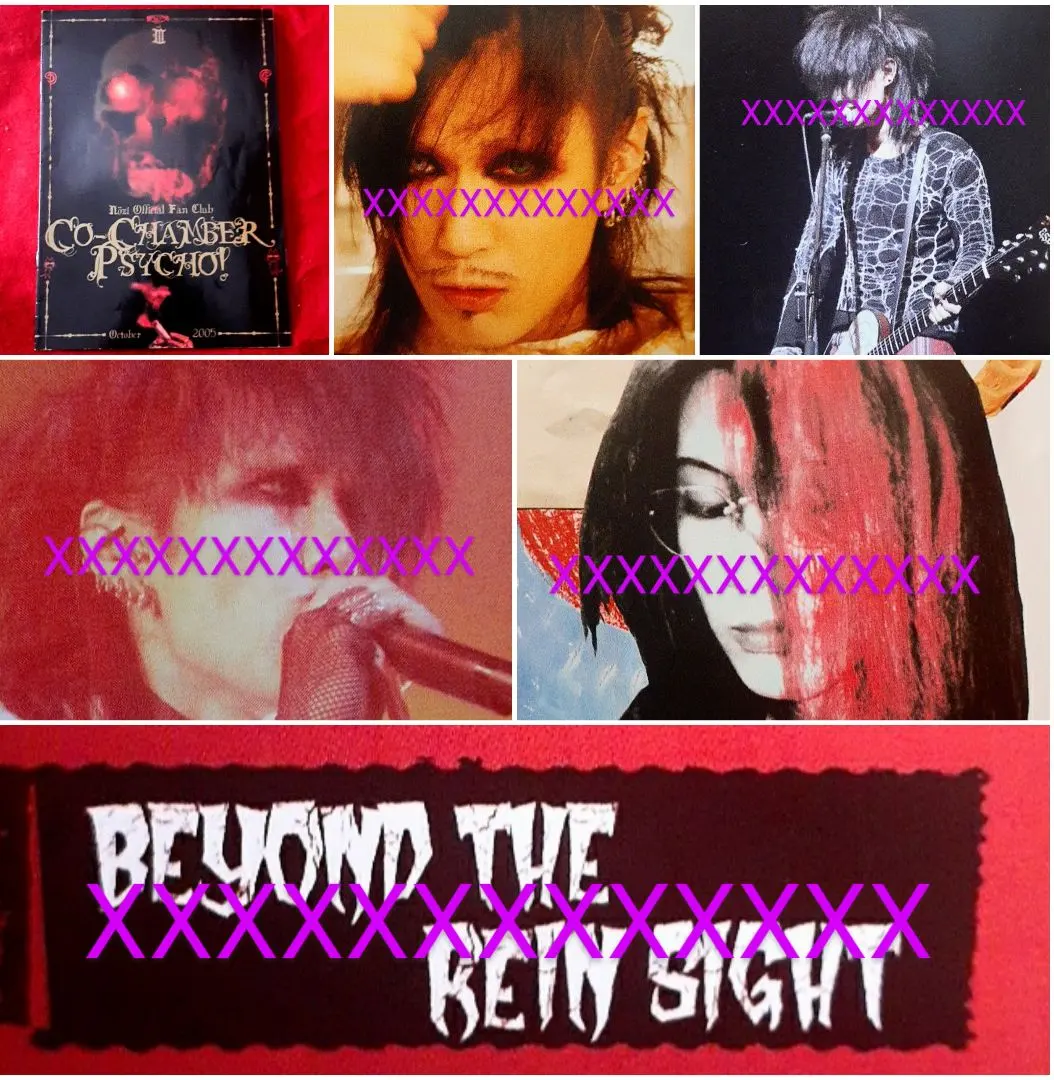 2026年最新】malice mizer koziの人気アイテム - メルカリ