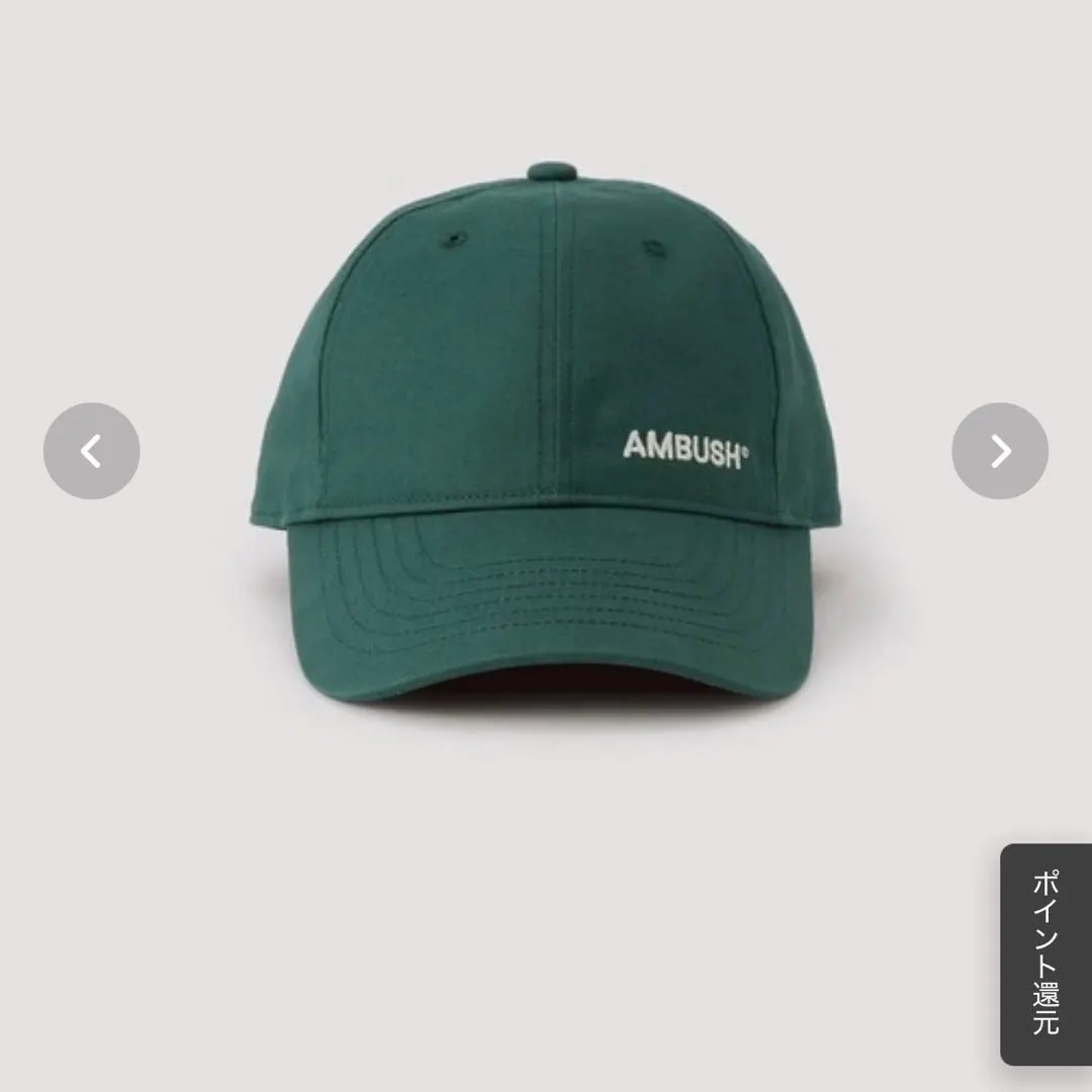 2026年最新】AMBUSH キャップの人気アイテム - メルカリ