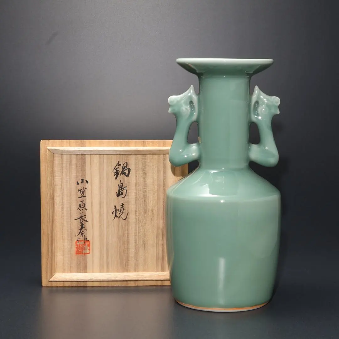 青瓷耳付花瓶小笠原長春鍋島燒共箱高28cm R1669拉3 ‐ Mercari 日本最大