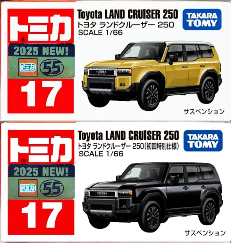 2026年最新】ランクル8 ディーゼルの人気アイテム - メルカリ