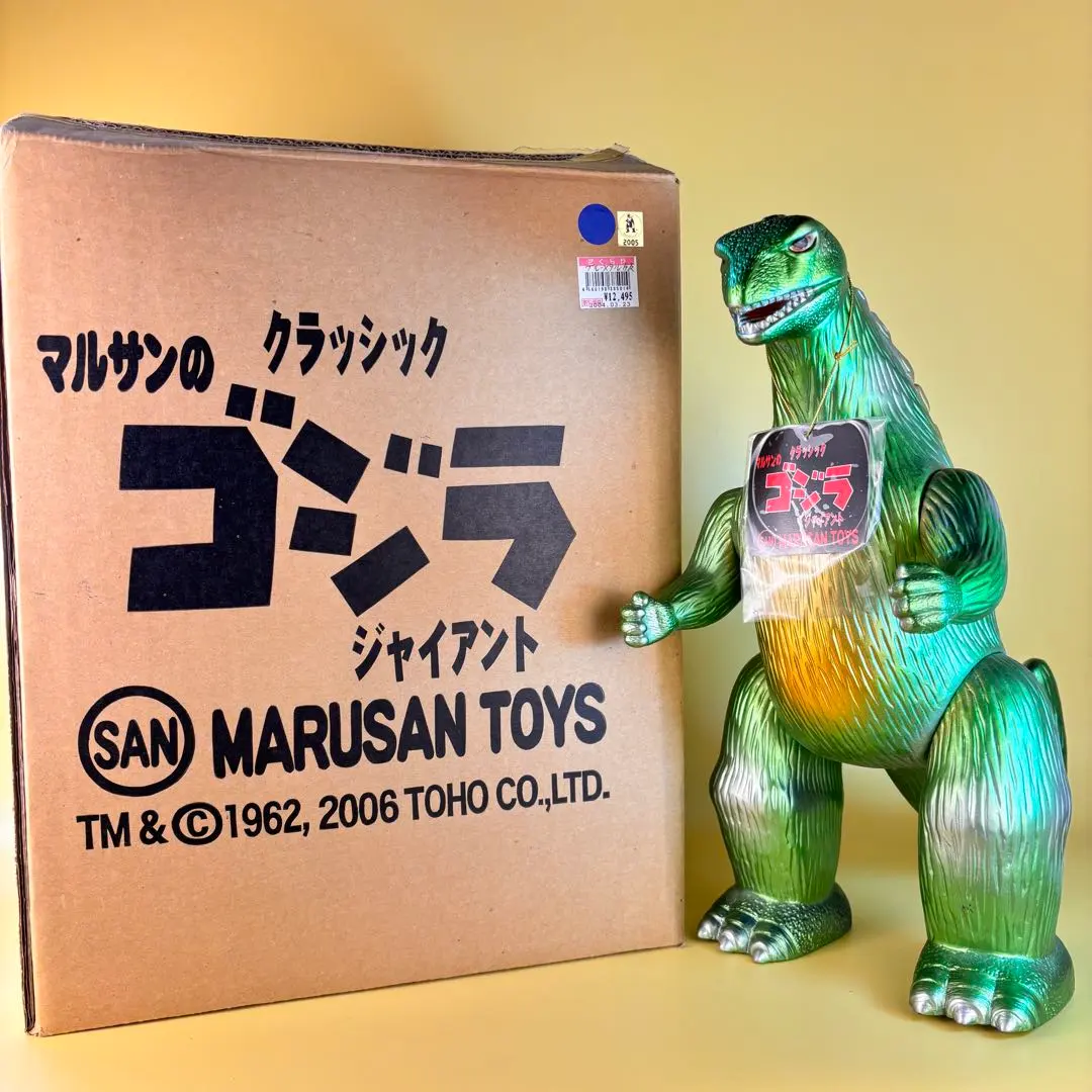 2026年最新】marusan ゴジラの人気アイテム - メルカリ