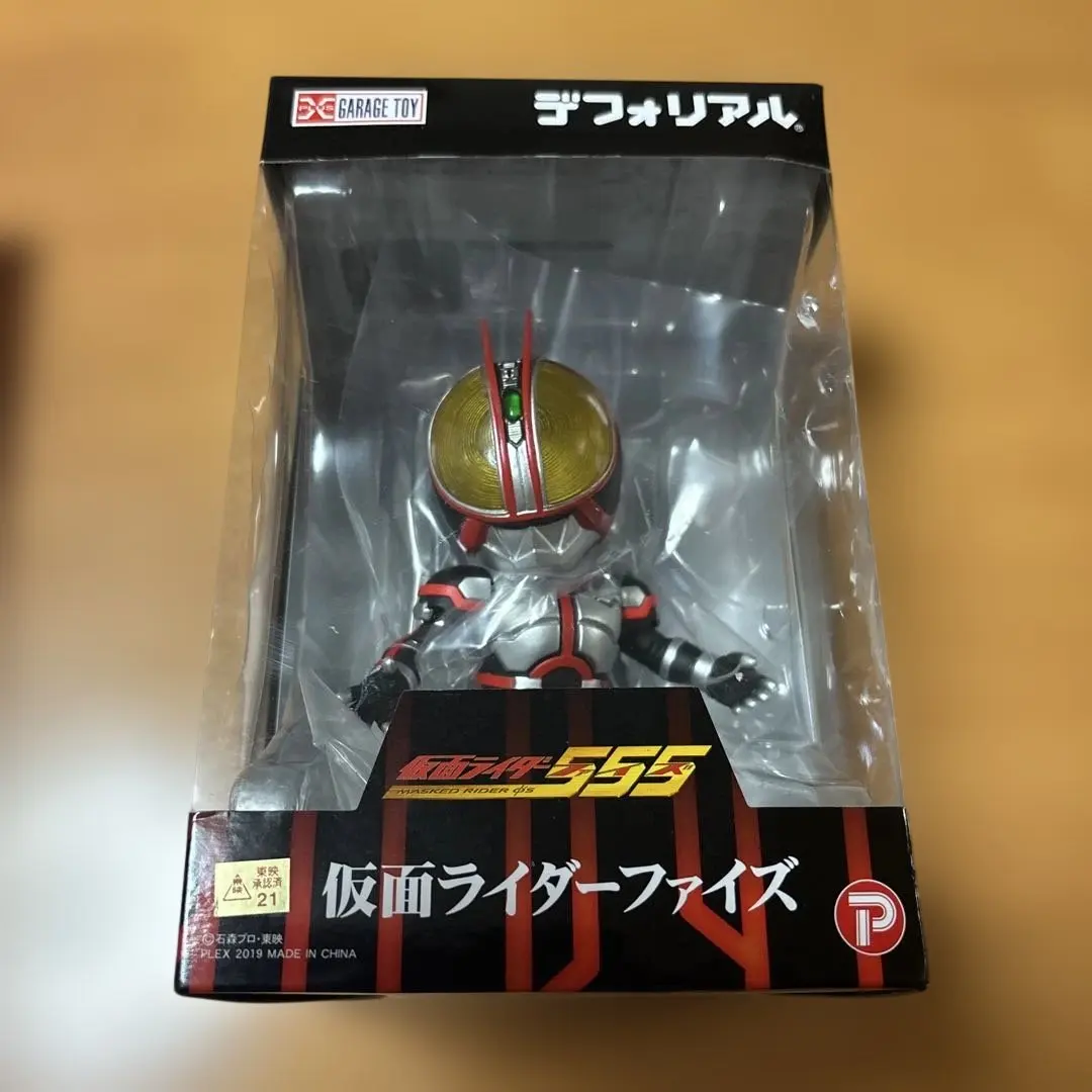 2026年最新】デフォリアル 仮面ライダーファイズの人気アイテム - メルカリ