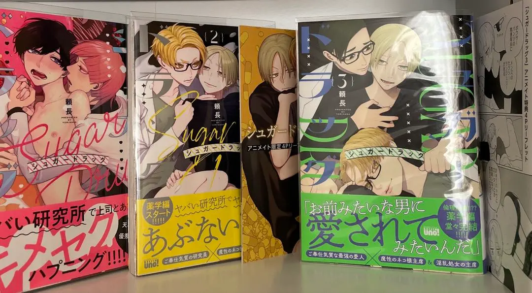 2026年最新】シュガードラッグの人気アイテム - メルカリ