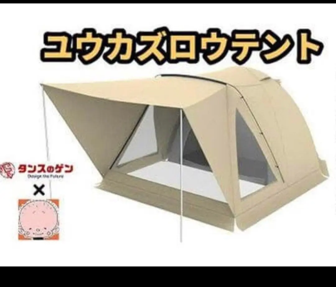 2026年最新】ユウカズロウテントの人気アイテム - メルカリ