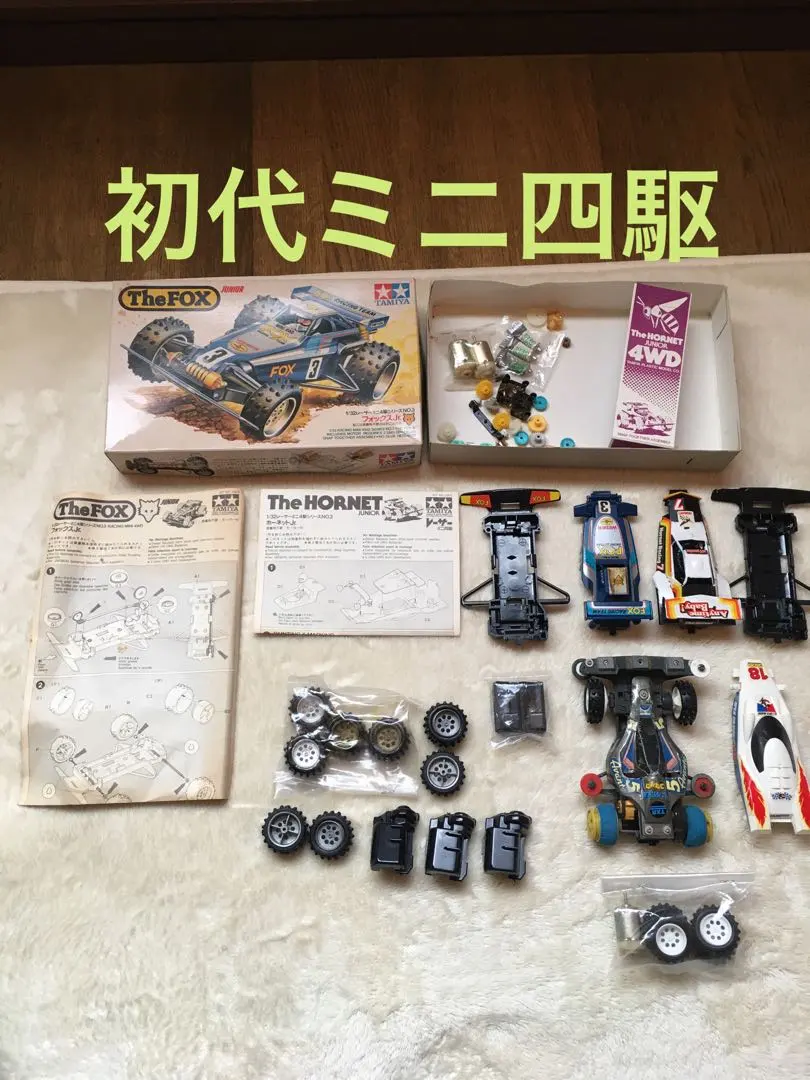 2026年最新】フォックスjr ミニ四駆の人気アイテム - メルカリ