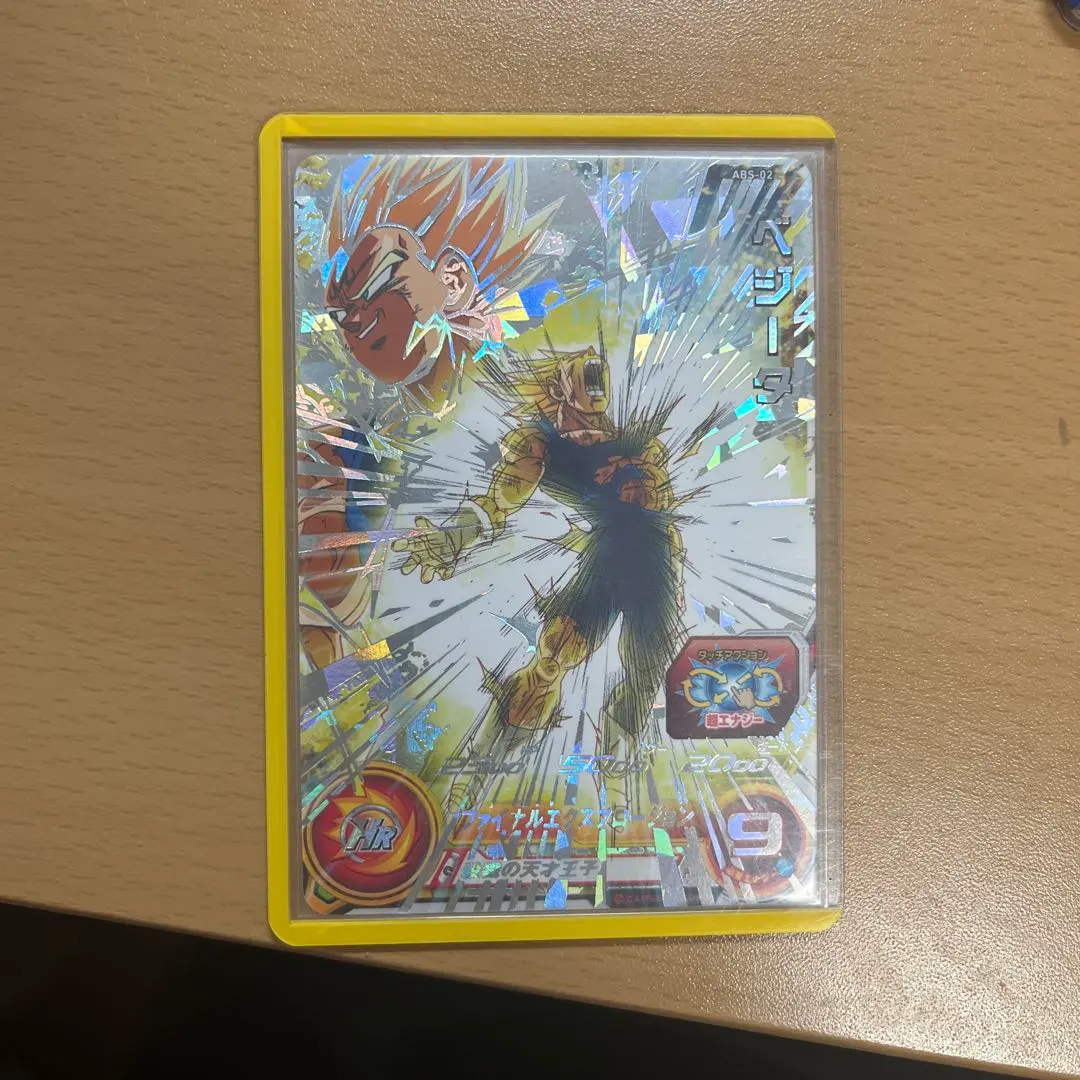 2026年最新】abs-02 ベジータの人気アイテム - メルカリ