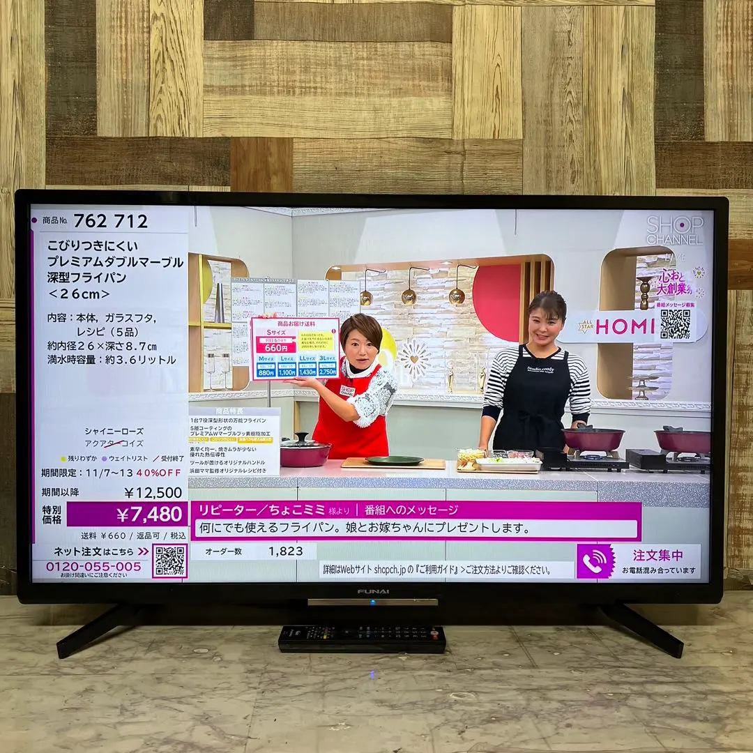 2026年最新】40インチ 液晶テレビ フナイの人気アイテム - メルカリ
