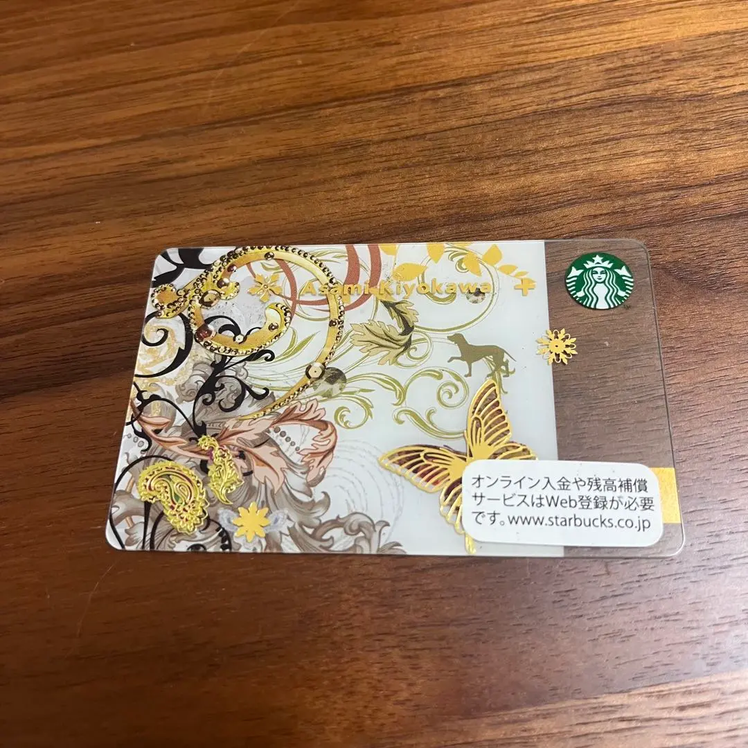 2026年最新】スターバックス カード 2002の人気アイテム - メルカリ