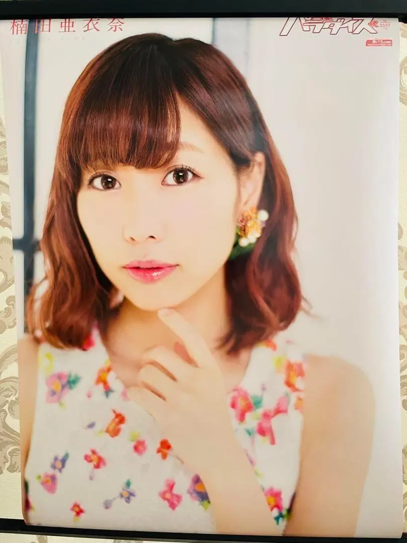 2026年最新】声優パラダイスR vol.16の人気アイテム - メルカリ