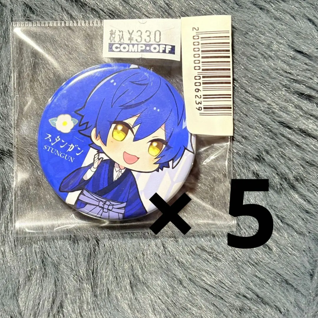 2026年最新】すたんちゃん 缶バッジの人気アイテム - メルカリ