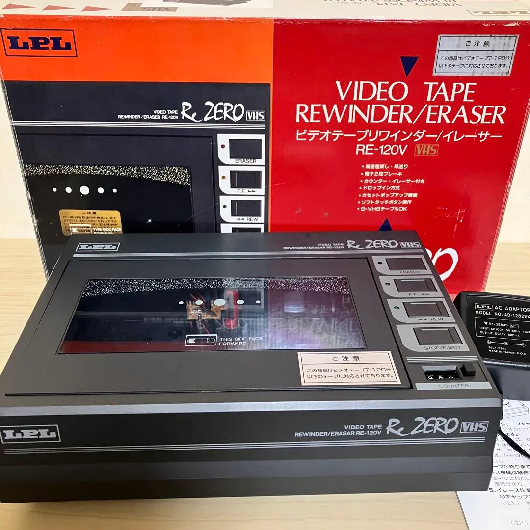 2026年最新】リワインダー lplの人気アイテム - メルカリ