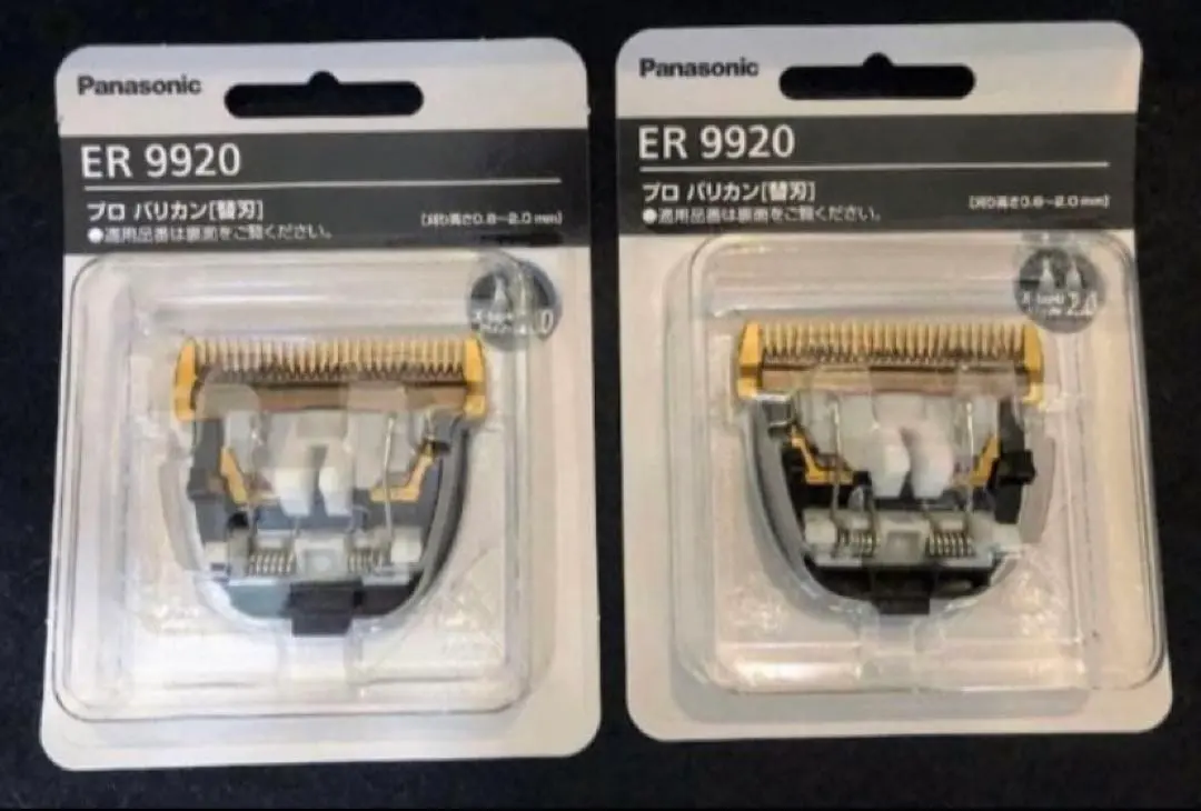 2026年最新】バリカン panasonic 9920の人気アイテム - メルカリ