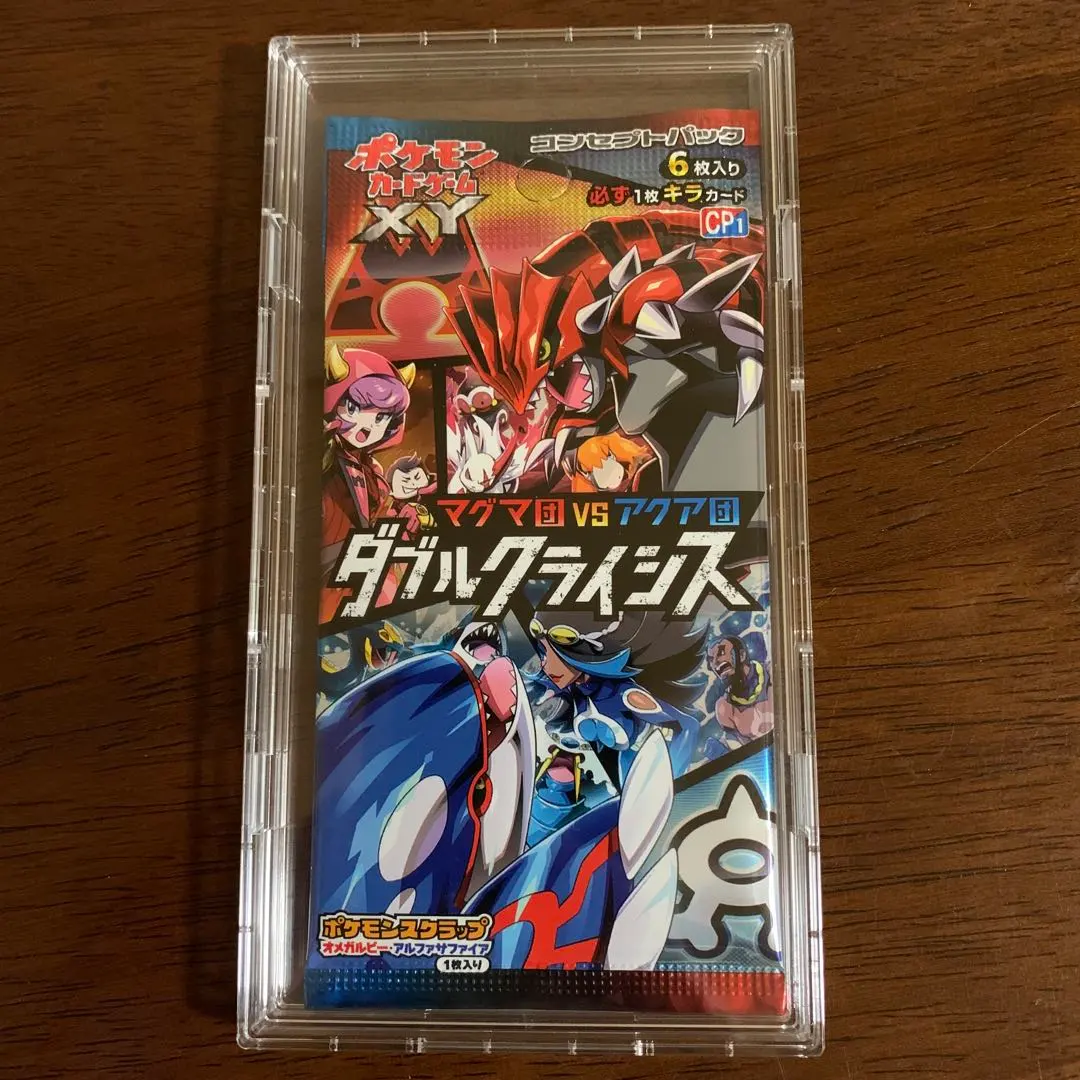 2026年最新】ダブルクライシス 未開封の人気アイテム - メルカリ