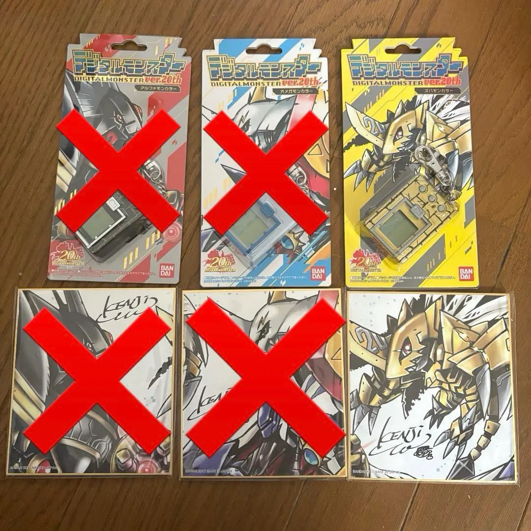 2026年最新】デジタルモンスター Ver.20th ズバモン の人気アイテム