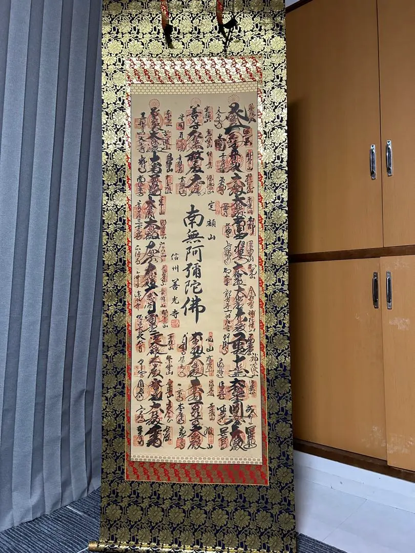2026年最新】四国八十八ヶ所 掛け軸の人気アイテム - メルカリ