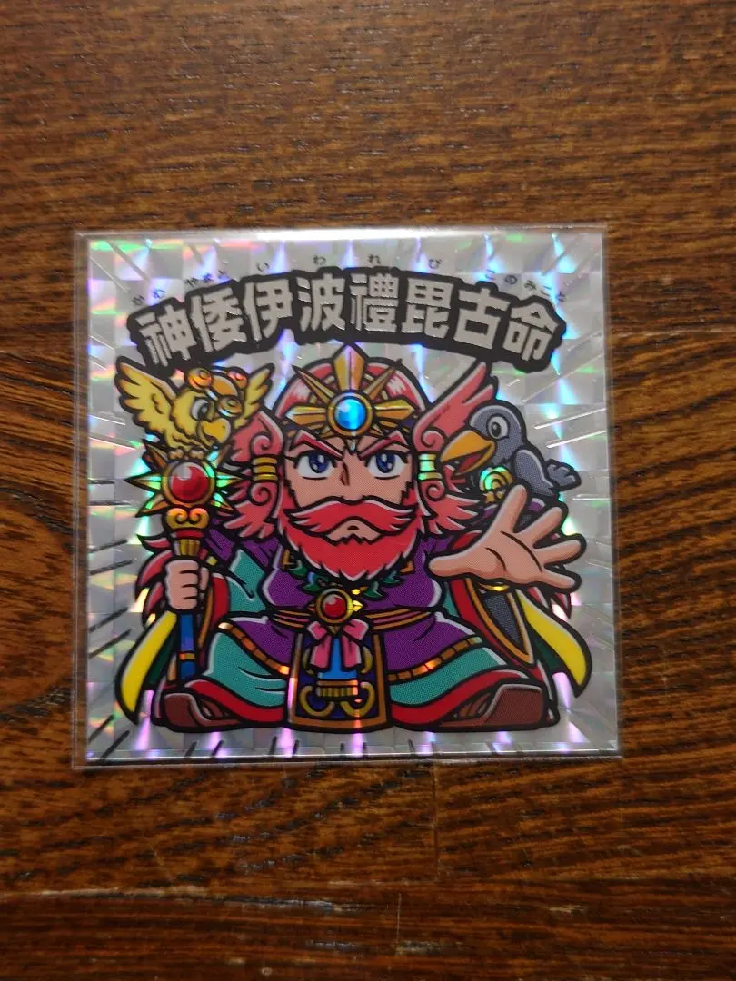 2026年最新】大和神伝の人気アイテム - メルカリ