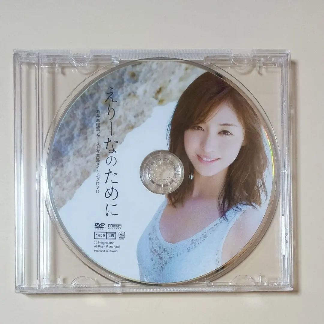 2026年最新】新井恵理那 dvdの人気アイテム - メルカリ