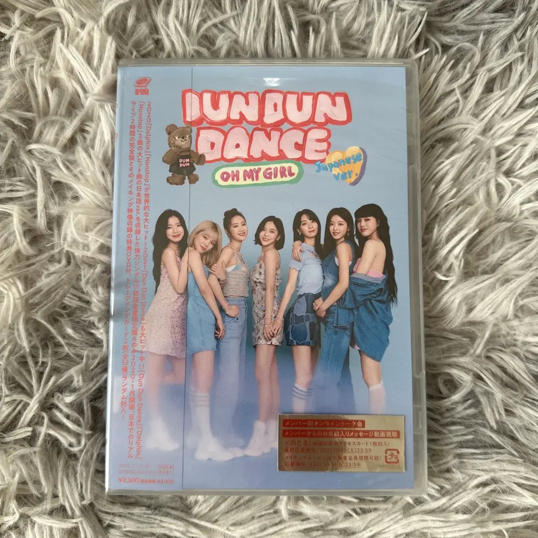 2026年最新】oh my girl dun dun danceの人気アイテム - メルカリ