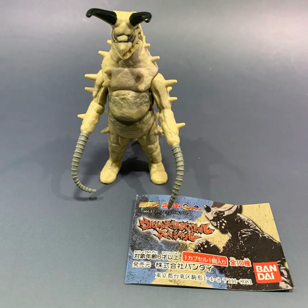 2026年最新】HG ウルトラマン 台紙の人気アイテム - メルカリ