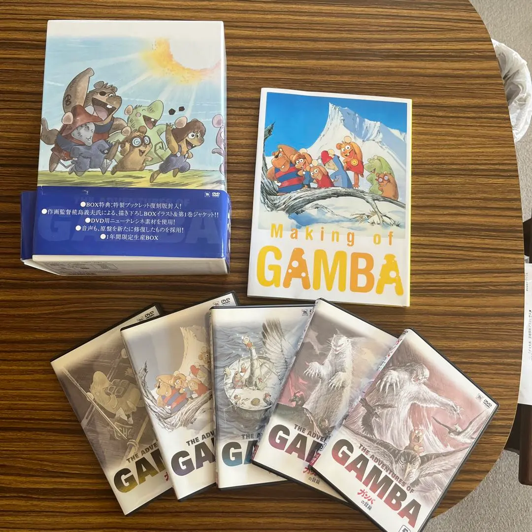 2026年最新】ガンバの冒険 dvd-boxの人気アイテム - メルカリ