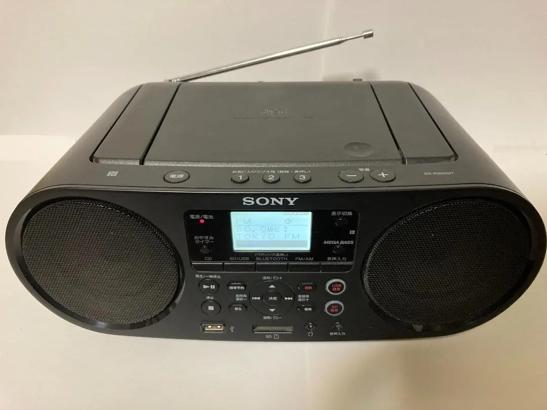 2026年最新】ソニー zs-rs80btの人気アイテム - メルカリ