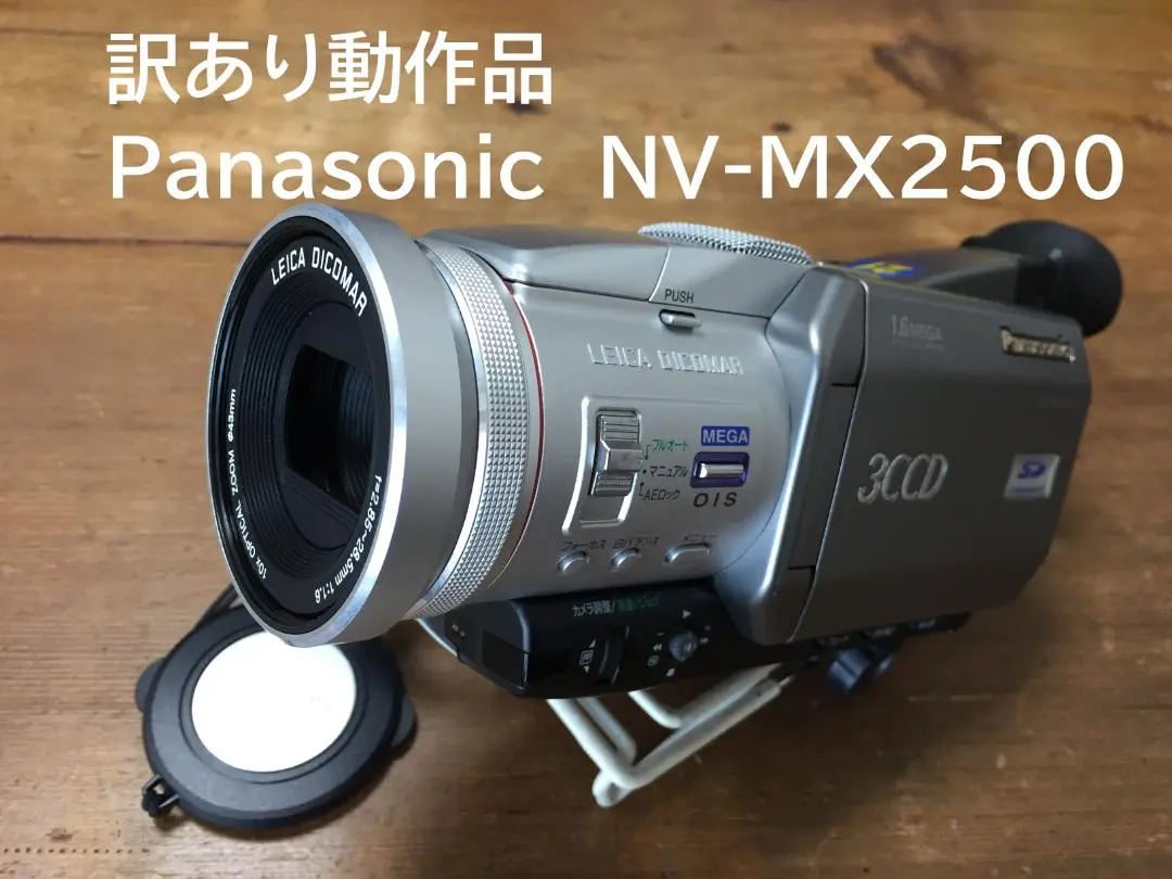 2026年最新】nv-mx2500の人気アイテム - メルカリ